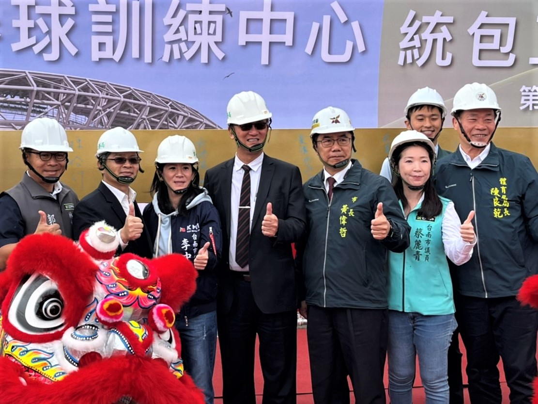 (圖)Deputy Minister of Education Lin Teng-chiao (4th from left) Sports Administration deputy director Fang Jui-wen (2nd from left) and Tainan City Mayor Huang Wei-che (3rd from right) etc. together attended the beam raising ceremony for the Phase 2 main stadium engineering project of the Tainan Asia-Pacific International Baseball Stadiums and Training Centers.